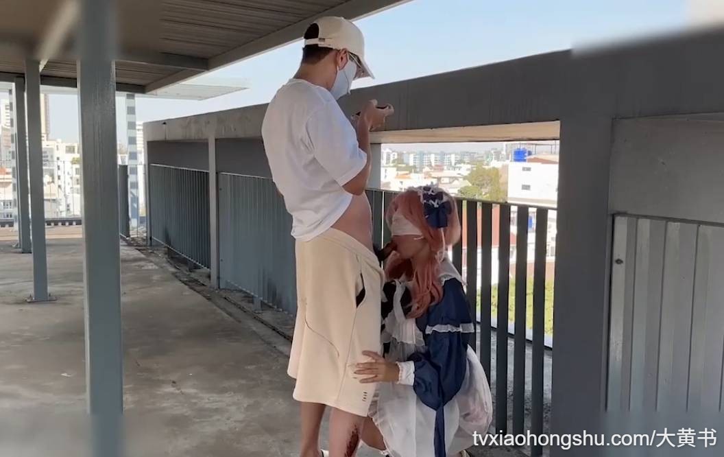 天台露出任务和主人楼顶野战口爆后入 - 私房ACG - sifacg.com