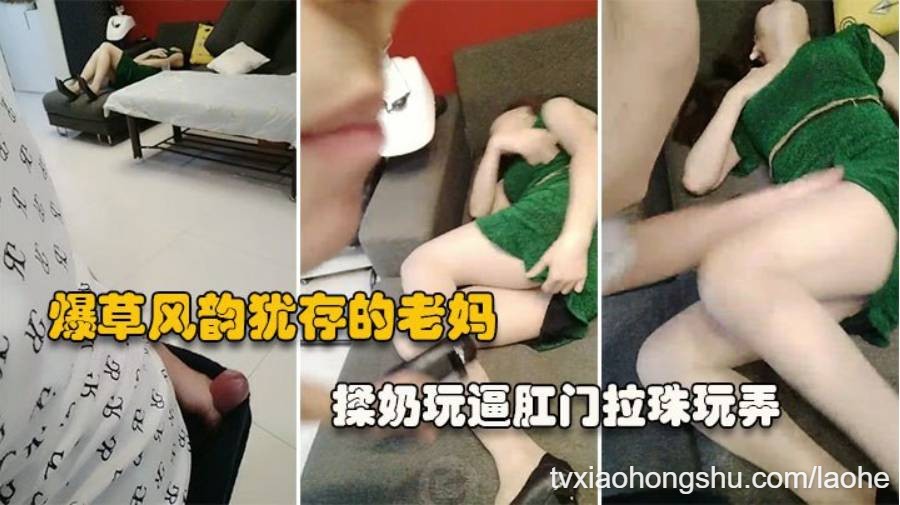 爆草风韵犹存的老妈 丝袜高跟露脸淫声荡语互动情趣无套爆草 - 私房ACG - sifangacg.com