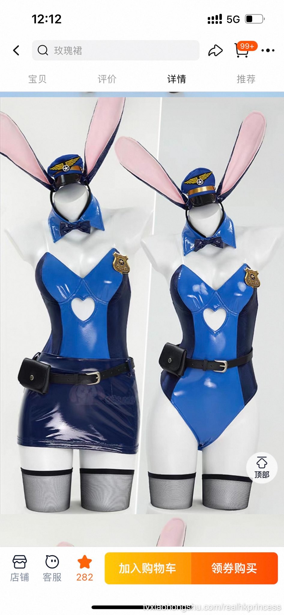 爆了个兔这件兔子警官值得买嘛🥺🥺种草好久了怕这种亮面的到手质感不好（我拍完照有人愿意二手收走吗） - 私房ACG - sifacg.com