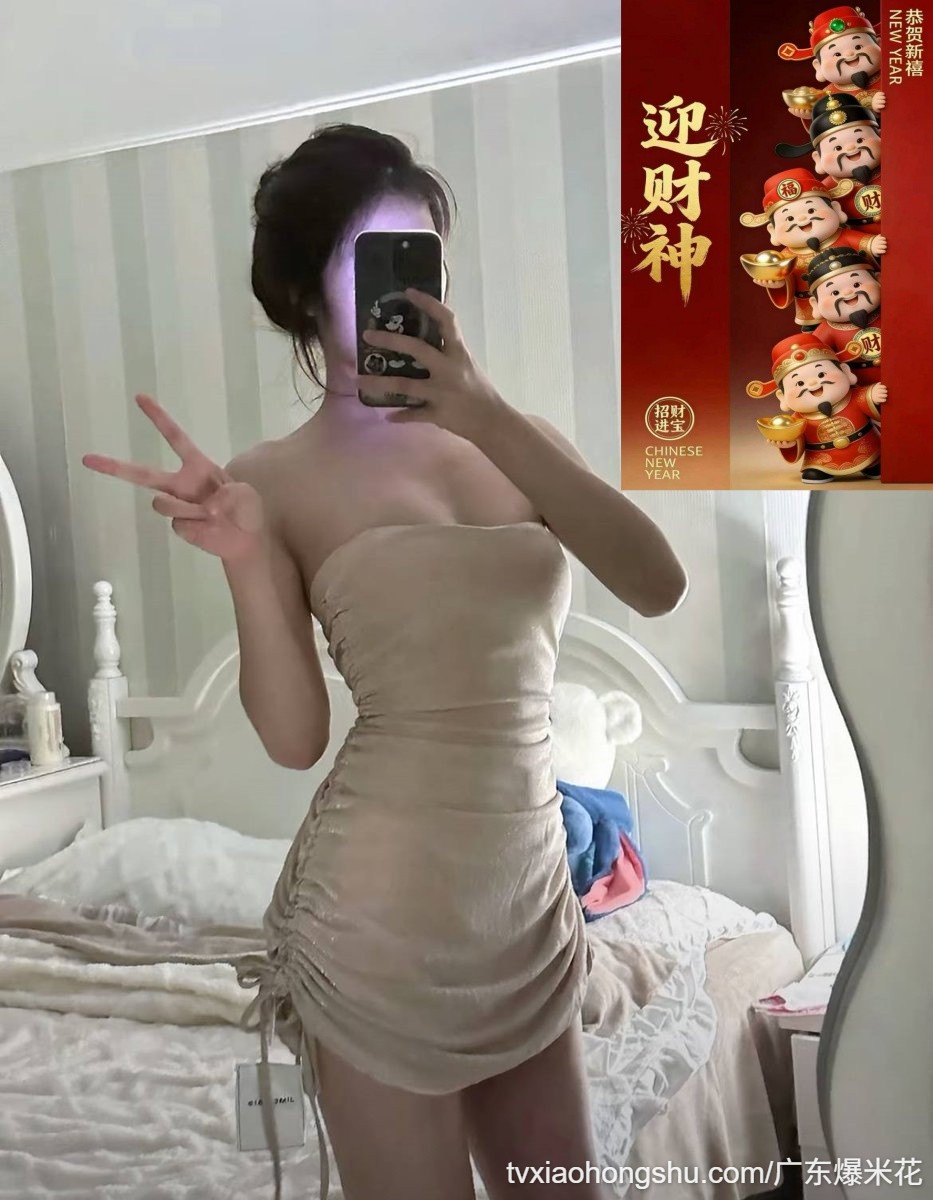 大年初五迎财神 - 私房ACG - sifacg.com