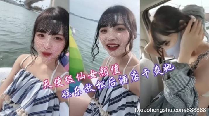 天使级仙女颜值娱乐放松后酒店干 - 私房ACG - sifacg.com