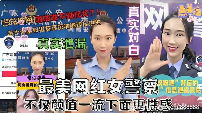 】【真实泄露】最美女检警察骚逼真性感，还玩肛交花样真多 - 私房ACG - sifacg.com