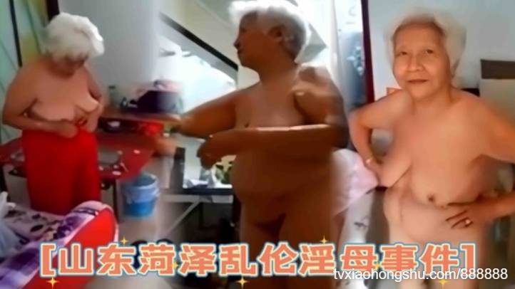 山东菏泽乱伦淫母事件 - 私房ACG - sifacg.com