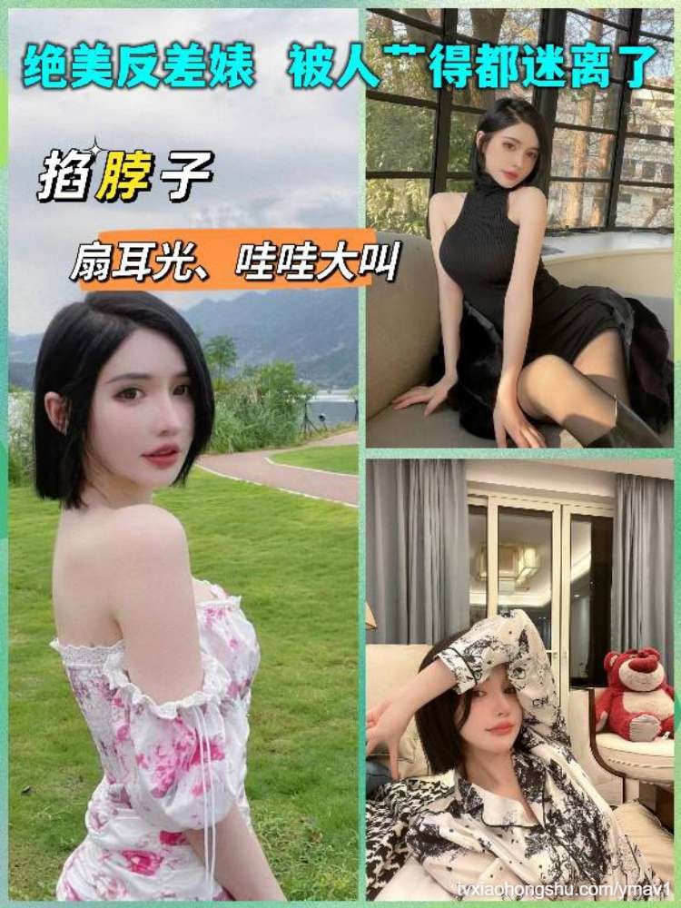 绝美反差婊，被人操的都迷离了，掐脖子，扇耳光，哇 哇大叫 - 私房ACG - sifacg.com