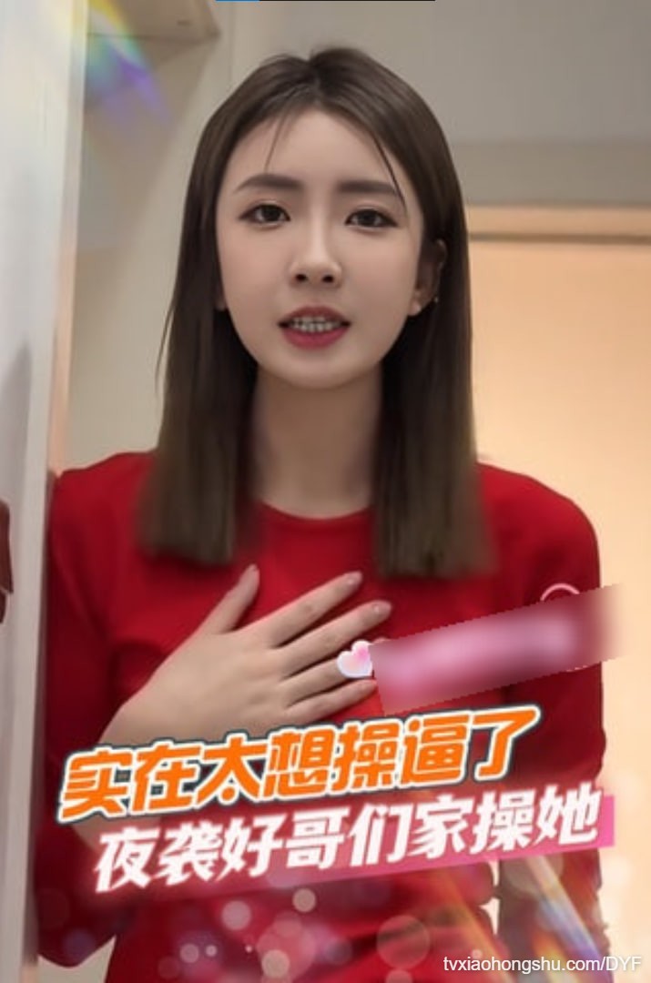 太想操逼了 直接夜袭好哥们家操她老婆 - 私房ACG - sifacg.com