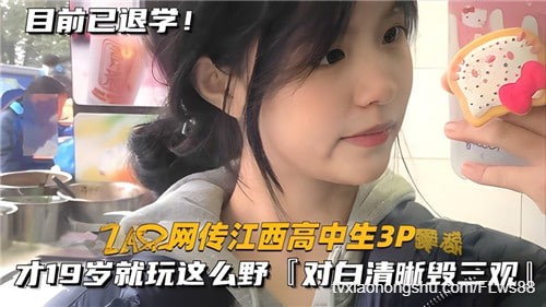 【真实刺激】广西桂林师范学院大一高冷气质学妹惨遭学长灌醉迷奸 - 私房ACG - sifacg.com