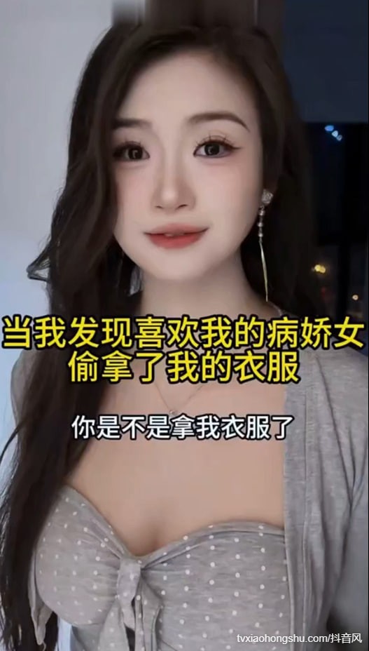 视频详情图 7 - 私房ACG - sifacg.com