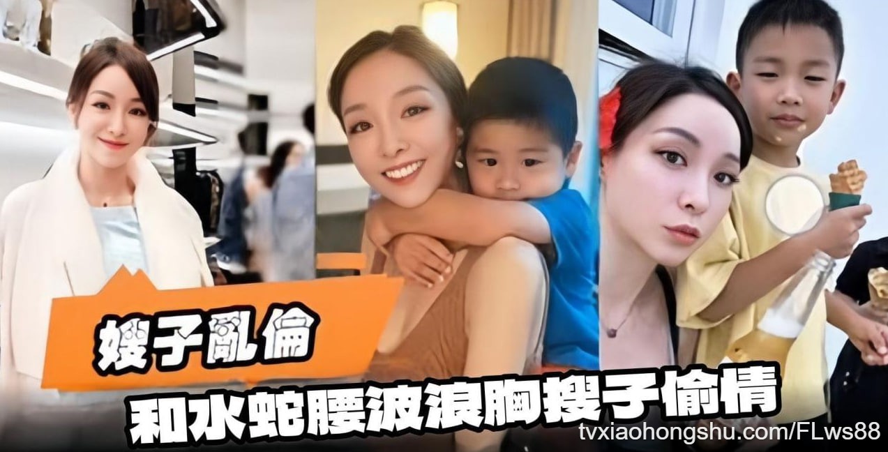 【 乱伦嫂子 】和极品反差婊人妻嫂子偷情 - 私房ACG - sifacg.com