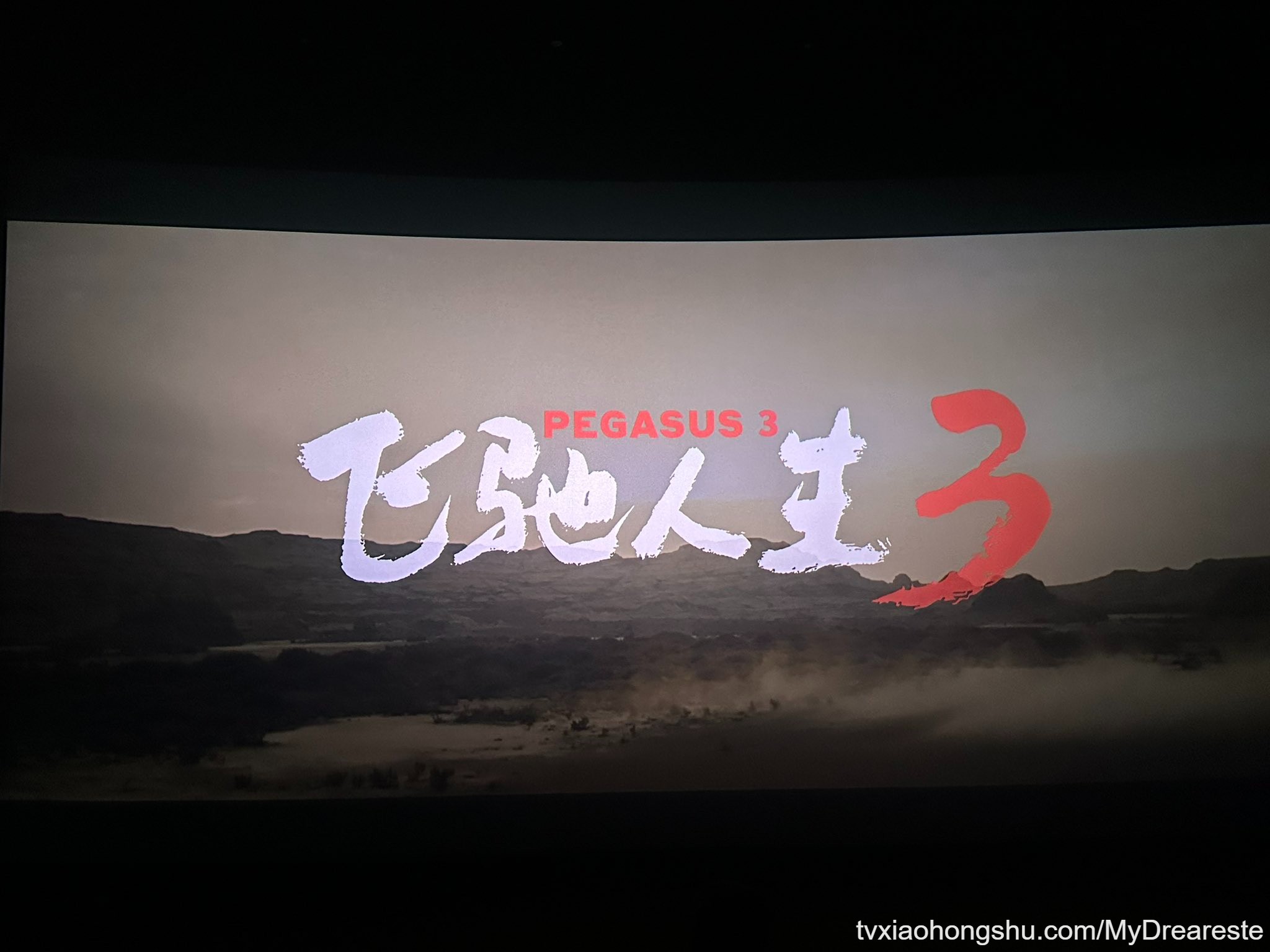 飞驰人生也就那样吧，都没有和门哥聊天有意思 - 私房ACG - sifacg.com