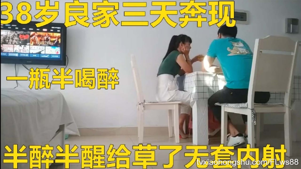 约炮38岁妇女人妻操了无套内射 - 私房ACG - sifacg.com