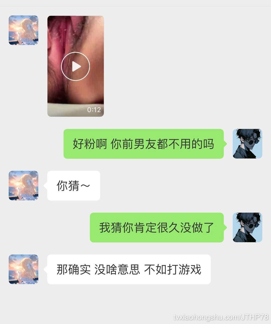 视频详情图 6 - 私房ACG - sifacg.com