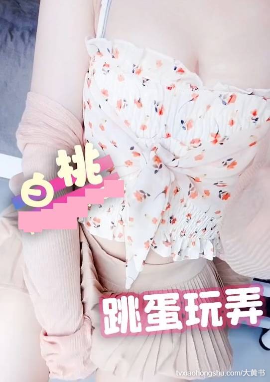 白桃少女 骚逼天天都想被老师的大肉棒干 - 私房ACG - sifacg.com