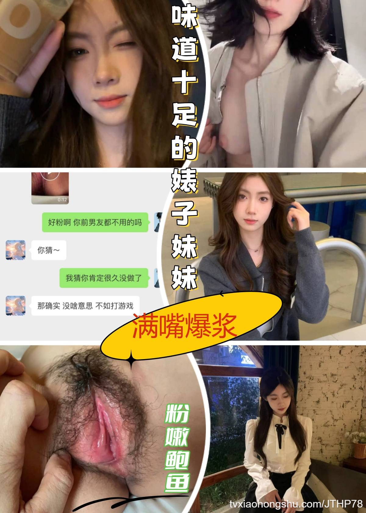 饥渴妹妹被亲哥调教到满嘴爆白浆。 - 私房ACG - sifangacg.com