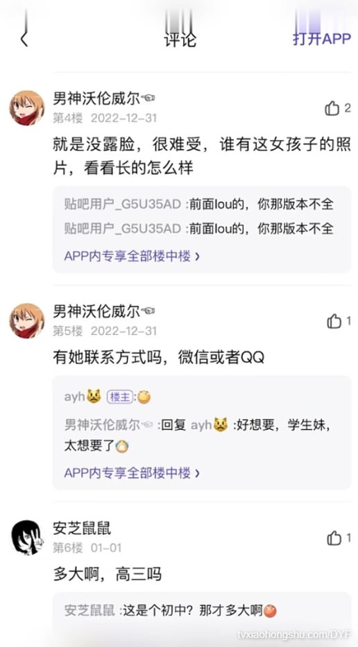 视频详情图 9 - 私房ACG - sifacg.com