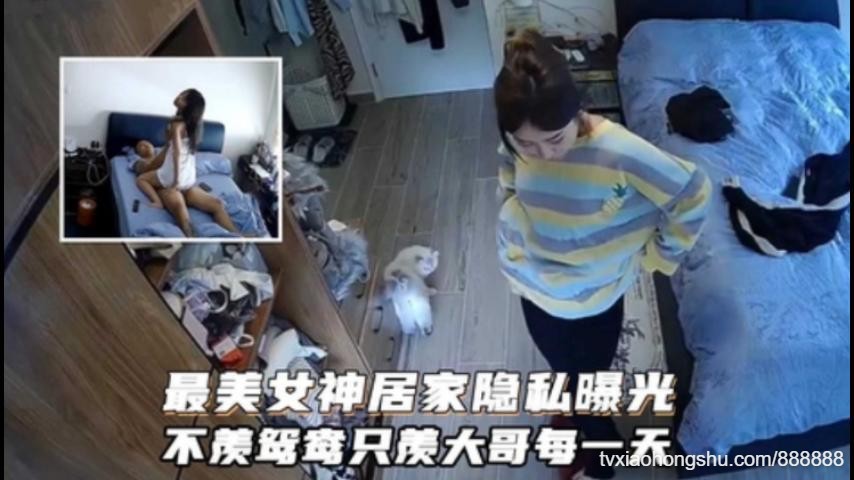 颜值天花板！不羡鸳鸯不羡仙，羡慕大哥的每一天！最美小姐姐 - 私房ACG - sifacg.com