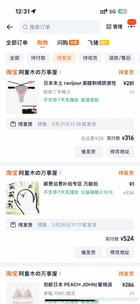 视频详情图 2 - 私房ACG - sifacg.com