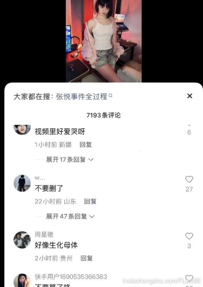 视频详情图 4 - 私房ACG - sifacg.com