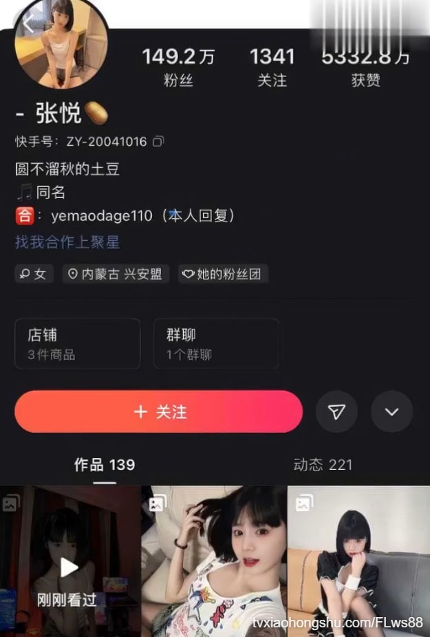 视频详情图 5 - 私房ACG - sifacg.com