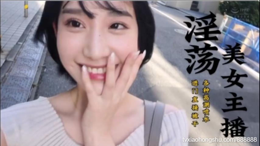 淫荡美女主播进门直接被操，没有淫水和润滑剂，依旧能插到最深处 - 私房ACG - sifacg.com