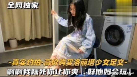 【调教男奴】洛丽塔萝莉足交，啊啊啊我踩死你，让你爽！好会玩 - 私房ACG - sifacg.com