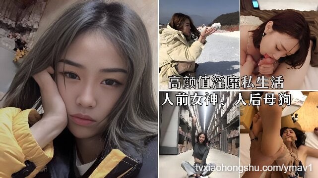 【高端泄密】新疆李航等五大极品美女淫荡私生活泄密流出 - 私房ACG - sifacg.com