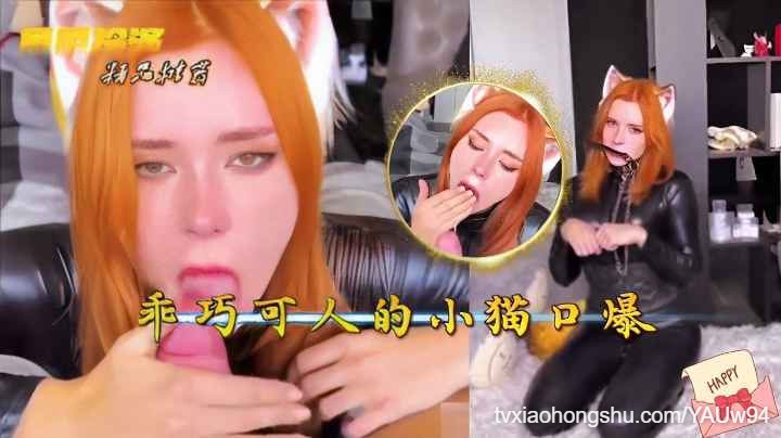 cos精选：皮衣小猫带着皮鞭为调教自己 - 私房ACG - sifacg.com