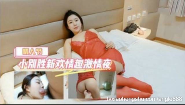 火热情人节来自大屌男友的惊喜爆操 - 私房ACG - sifacg.com