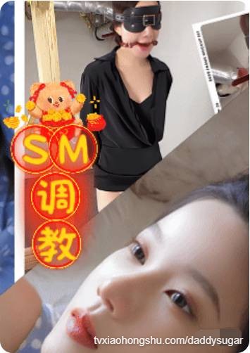 【SM调教】高跟凉鞋 垫脚神器走绳 - 私房ACG - sifacg.com