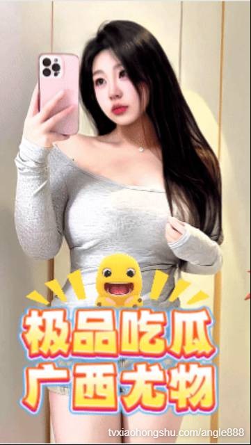 广西极品丰满嫩妹 张娇 和男友啪啪视频流出 - 私房ACG - sifacg.com