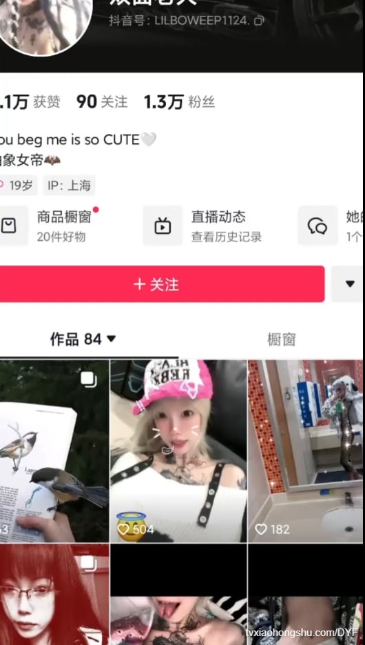 视频详情图 5 - 私房ACG - sifacg.com
