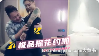 约啪巨乳花臂御姐积极深喉口交吃鸡抬腿双腿粗暴抽插 - 私房ACG - sifacg.com