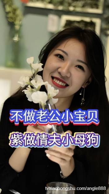 不做老公小宝贝，紫做情夫小母狗 - 私房ACG - sifacg.com