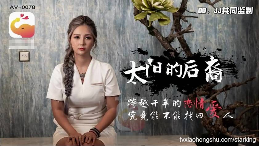 孟若羽-太阳的后裔 - 私房ACG - sifacg.com