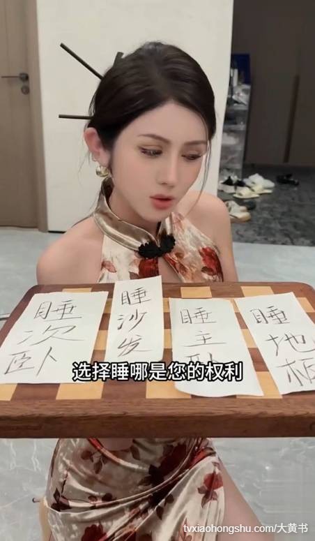 视频详情图 4 - 私房ACG - sifacg.com