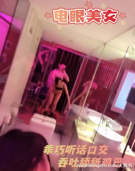 极品电眼美女 乖巧听话口交吞吐舔舐鸡巴 在灯红酒绿灯光下照映下对镜自拍后入抽插 - 私房ACG - sifacg.com