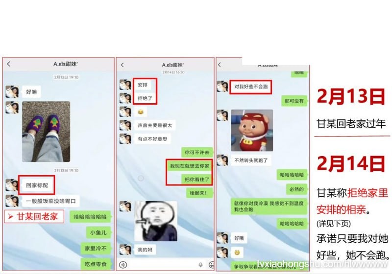 视频详情图 17 - 私房ACG - sifacg.com