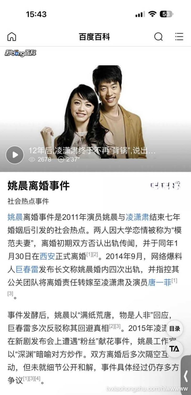 视频详情图 27 - 私房ACG - sifacg.com