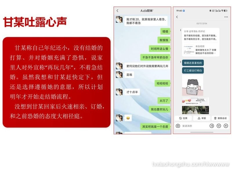 视频详情图 16 - 私房ACG - sifacg.com