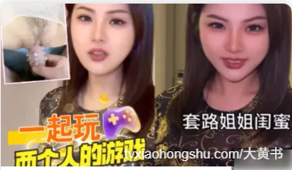 套路姐姐的闺蜜来喝酒一起玩两个人的游戏，穿上情趣服装撕开白丝插入极品骚逼 - 私房ACG - sifacg.com