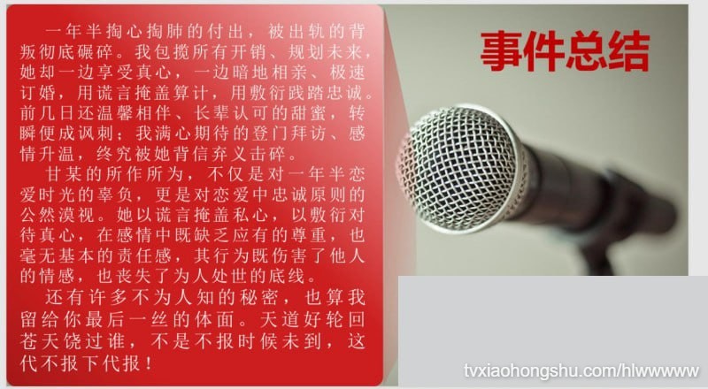 视频详情图 29 - 私房ACG - sifacg.com