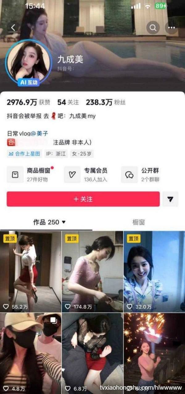 视频详情图 6 - 私房ACG - sifacg.com