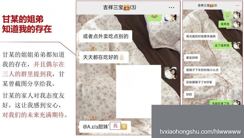 视频详情图 31 - 私房ACG - sifacg.com