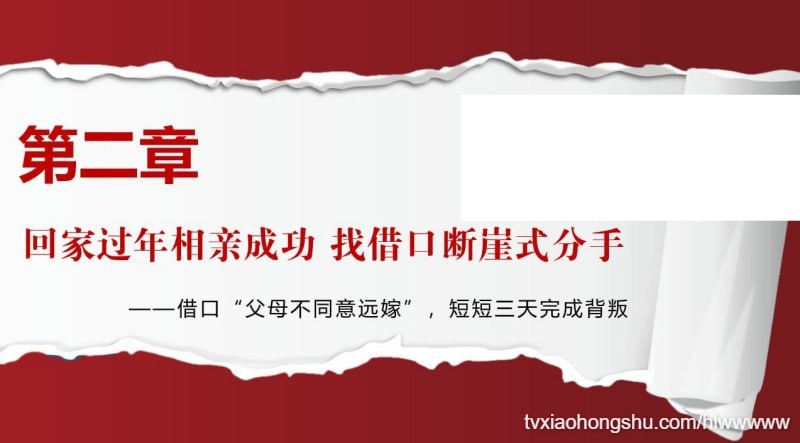 视频详情图 9 - 私房ACG - sifacg.com
