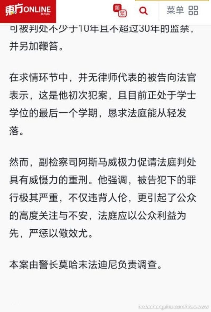 视频详情图 9 - 私房ACG - sifacg.com