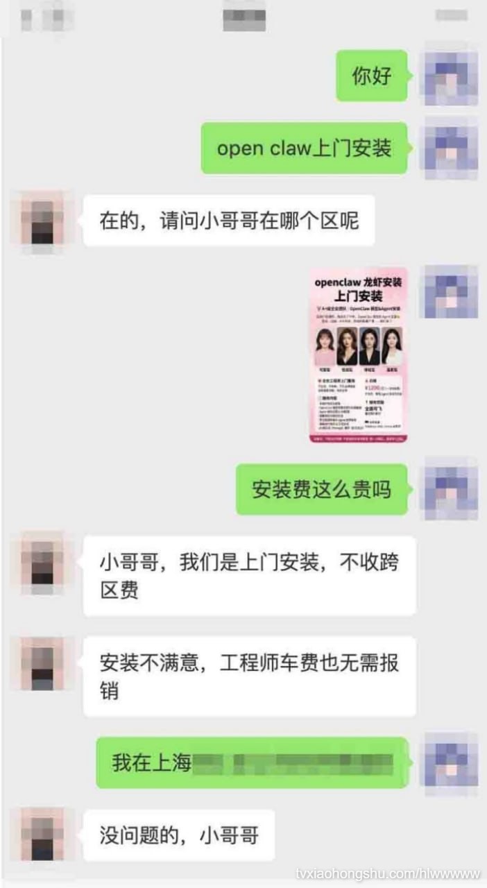 视频详情图 11 - 私房ACG - sifacg.com
