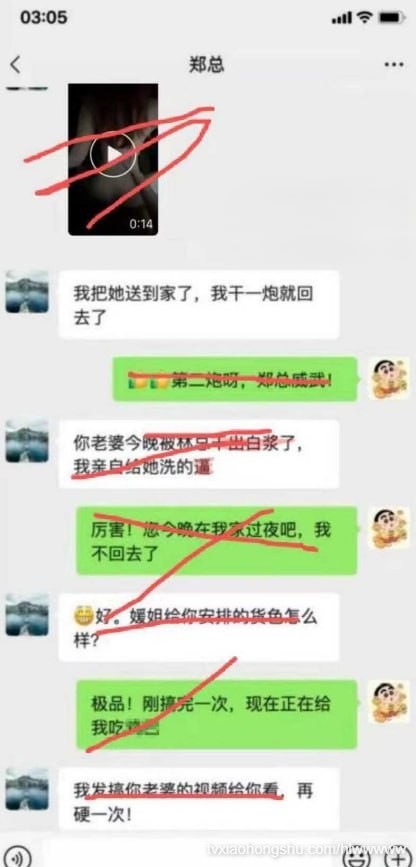 视频详情图 3 - 私房ACG - sifacg.com
