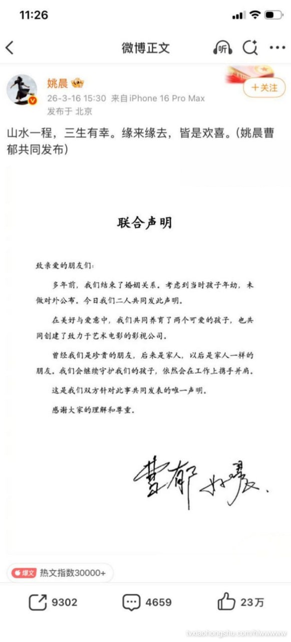 视频详情图 6 - 私房ACG - sifacg.com