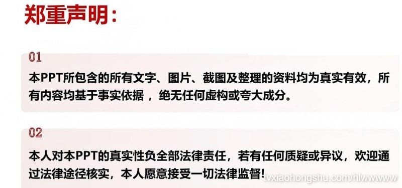 视频详情图 8 - 私房ACG - sifacg.com