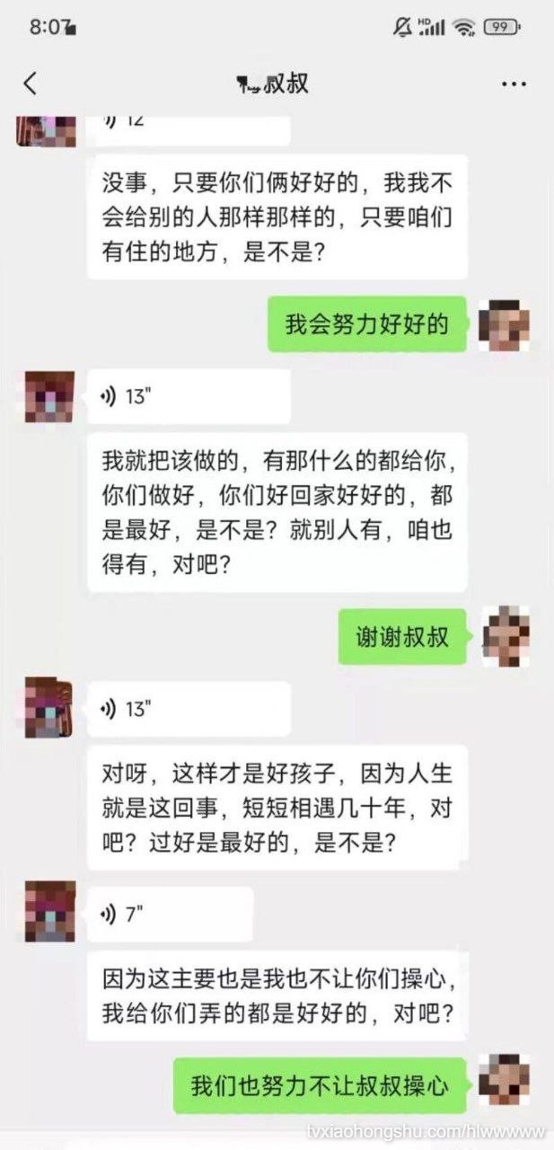 视频详情图 10 - 私房ACG - sifacg.com
