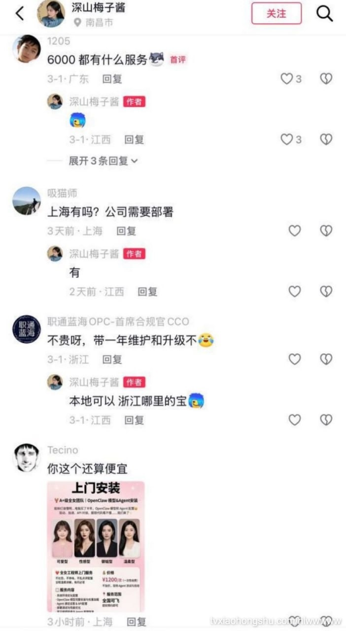 视频详情图 8 - 私房ACG - sifacg.com